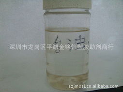 深圳市龍崗區(qū)平湖金銘軒塑膠助劑商行 工業(yè)潤(rùn)滑油產(chǎn)品列表
