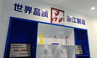 寧波推進“品字標 浙江制造”品牌建設采訪行之五 捕捉卓越，記錄輝煌——聚焦攝像與制作服務的專業力量