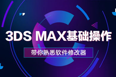 西安新華電腦軟件學校 專業設置與IT培訓技術服務